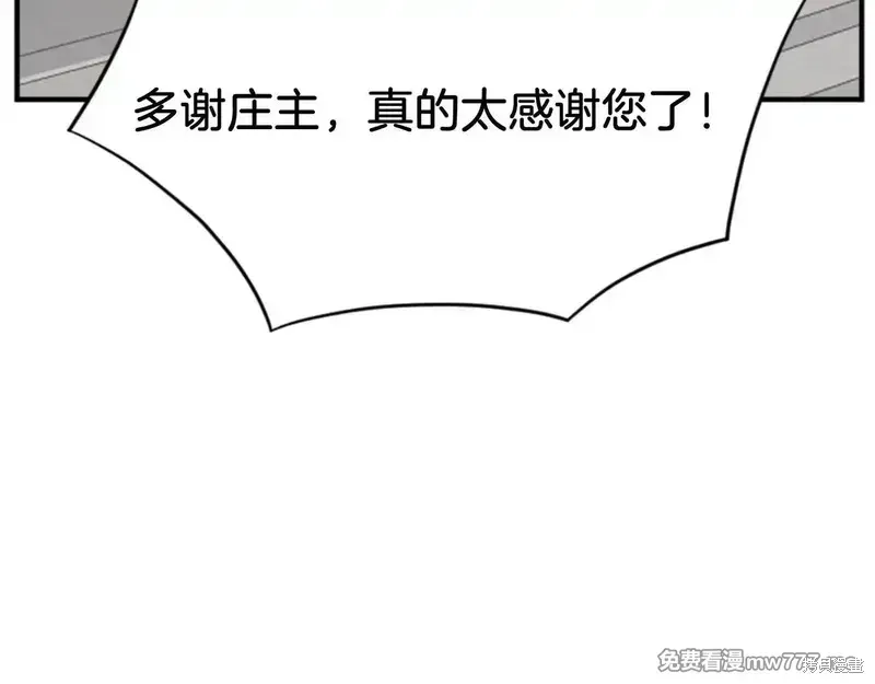 第156话125