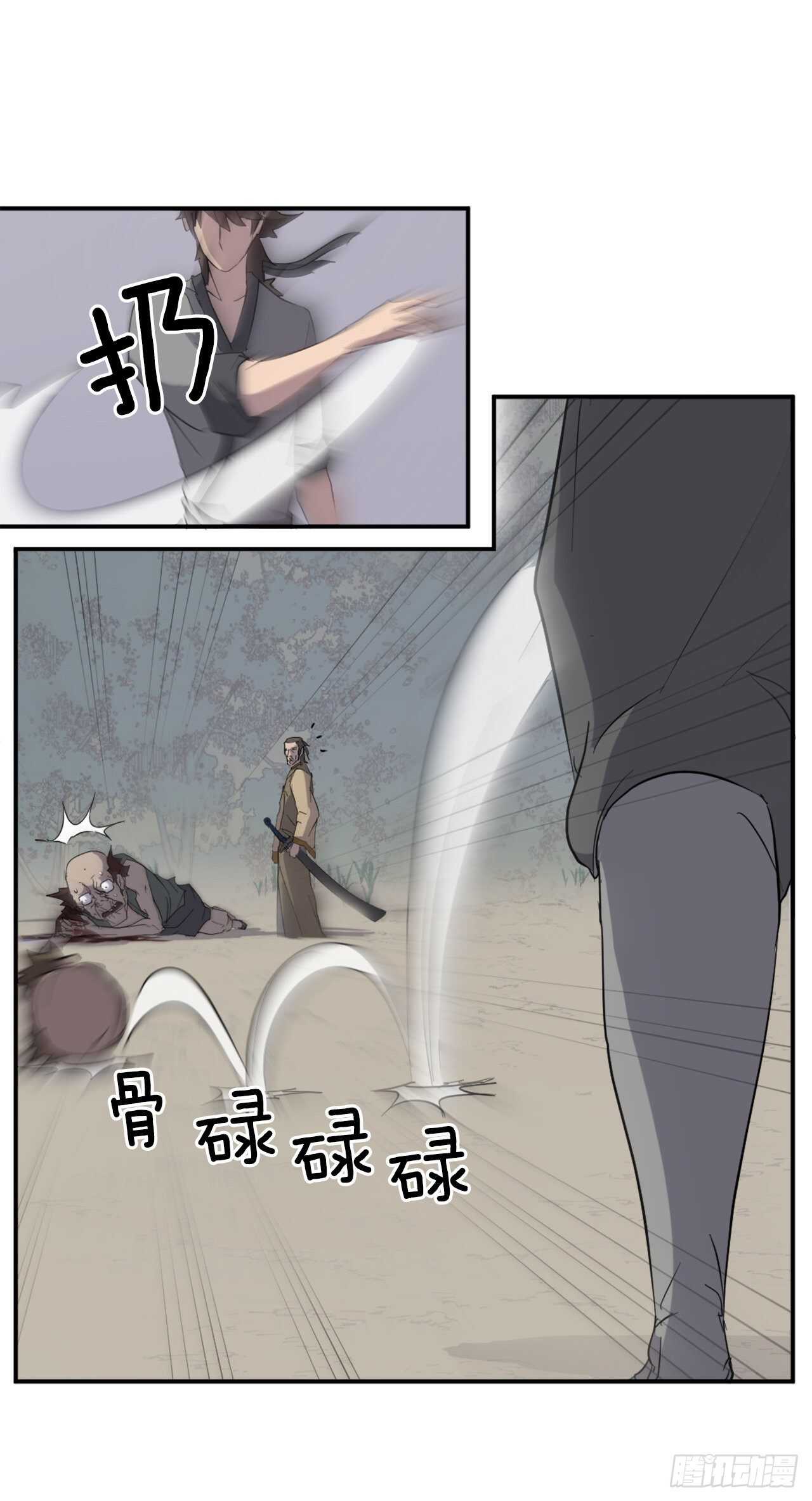 23.灵丹妙药66