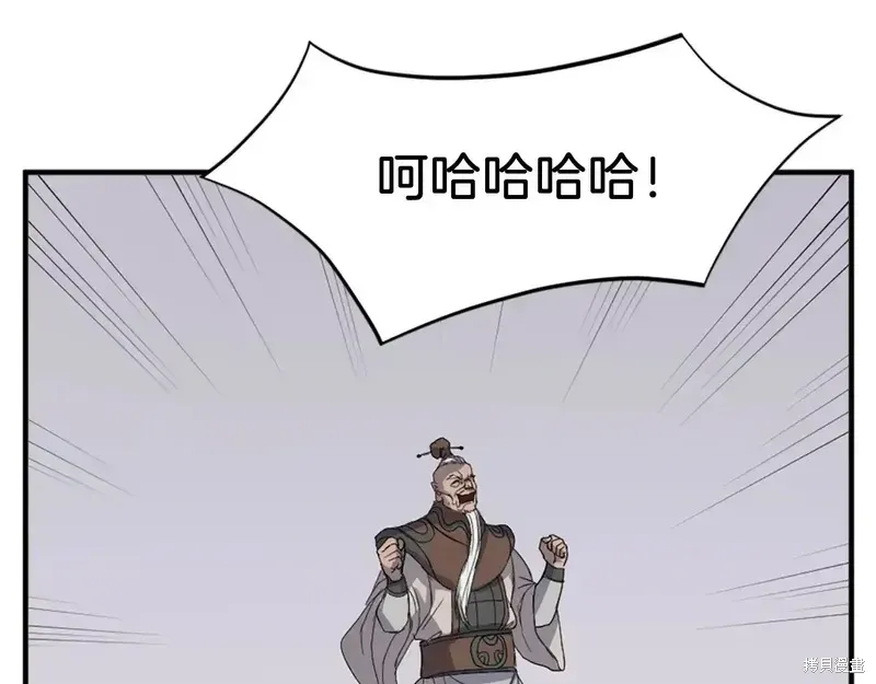 第133话125