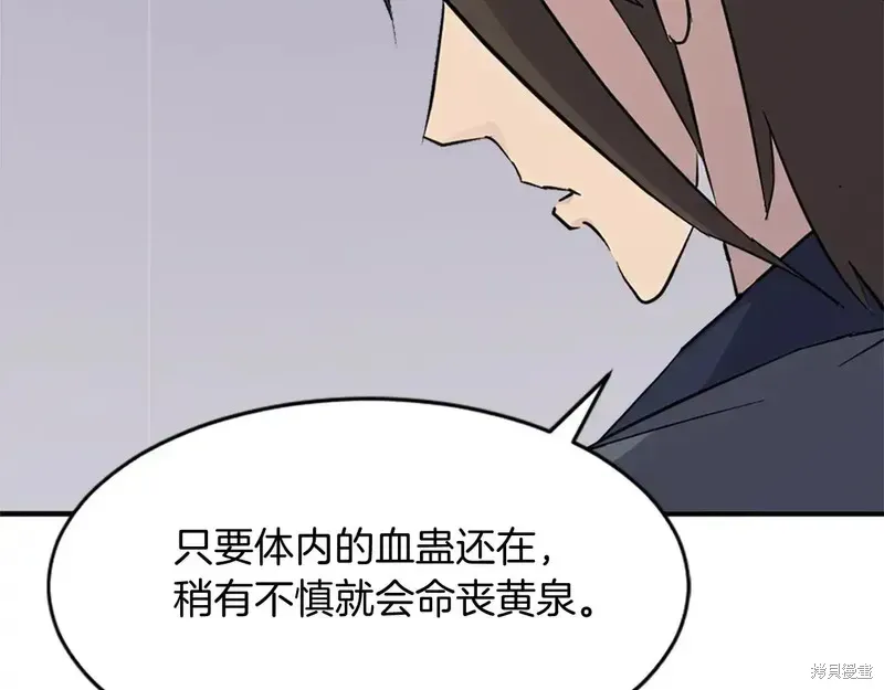 第127话57