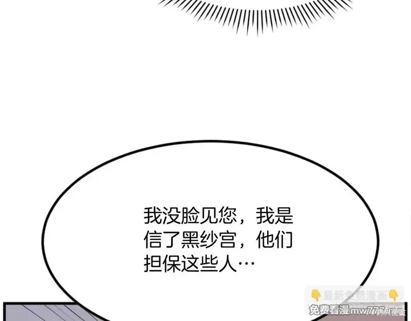 第151话136
