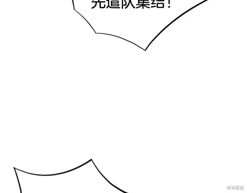 第144话132