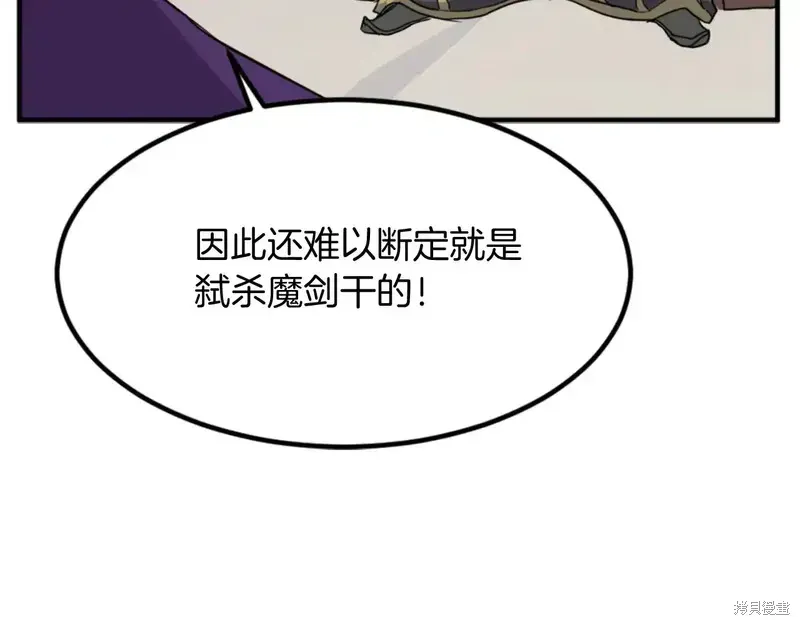第139话22