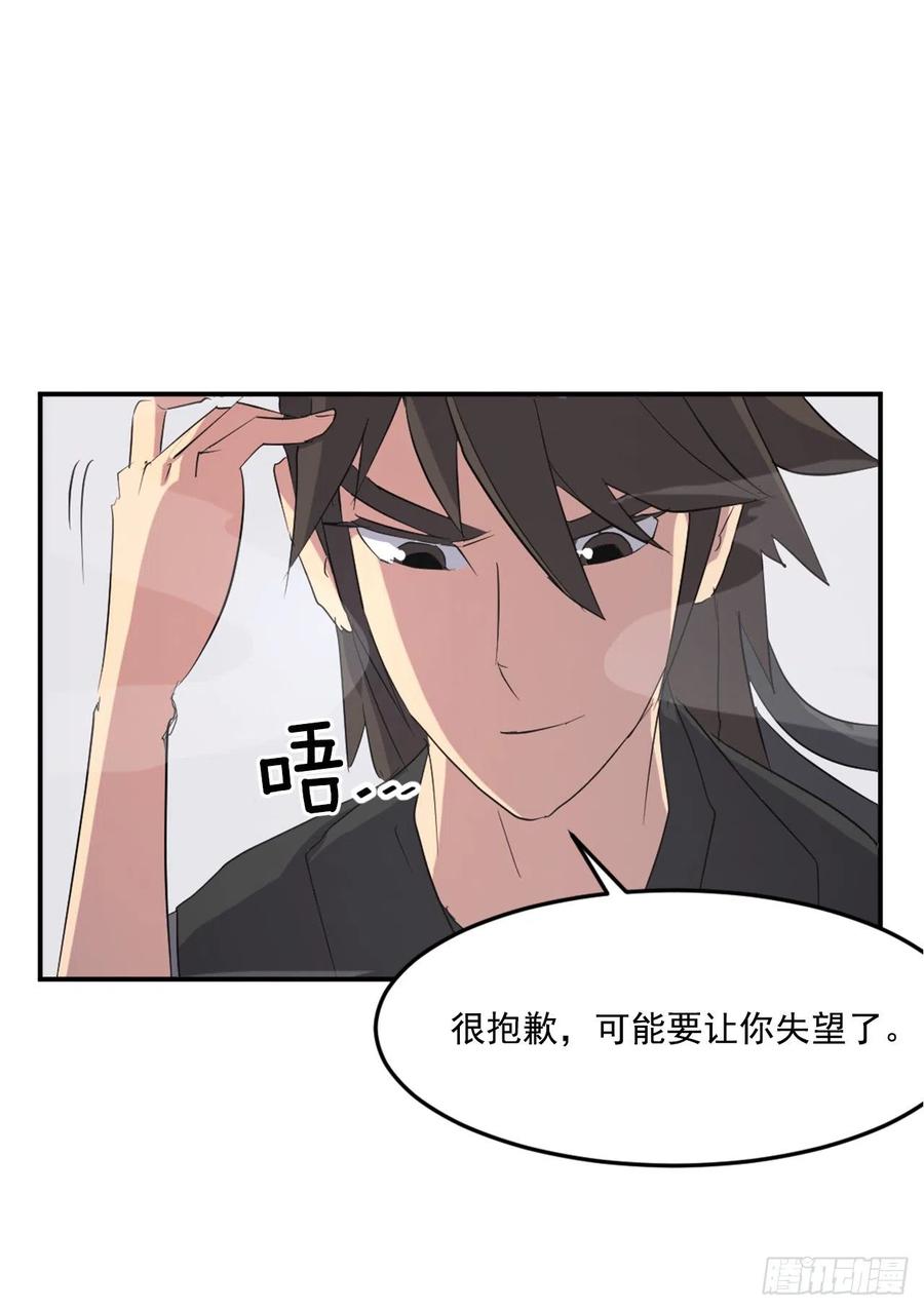 38.胜负已分14