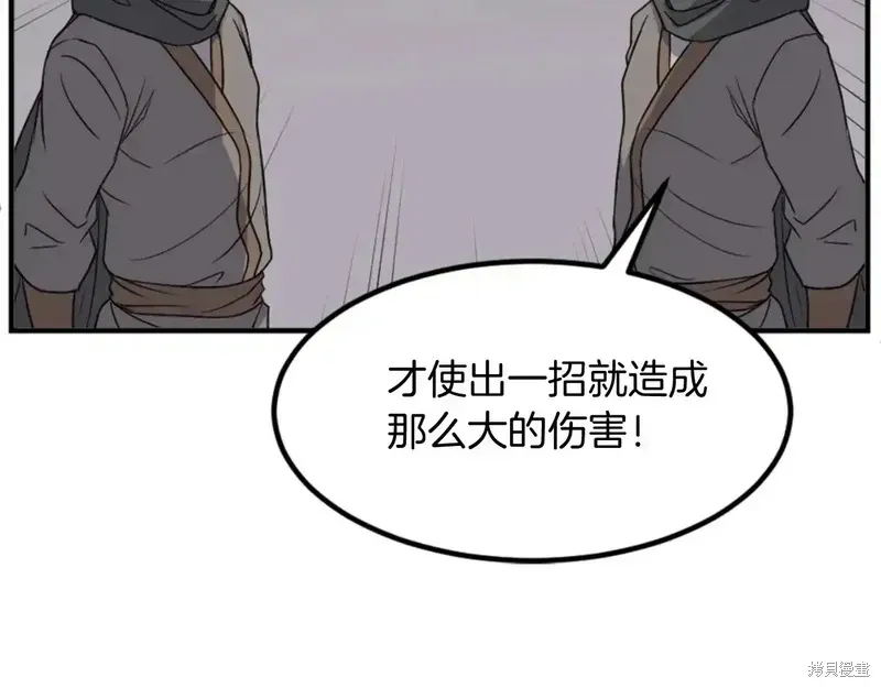 第146话62