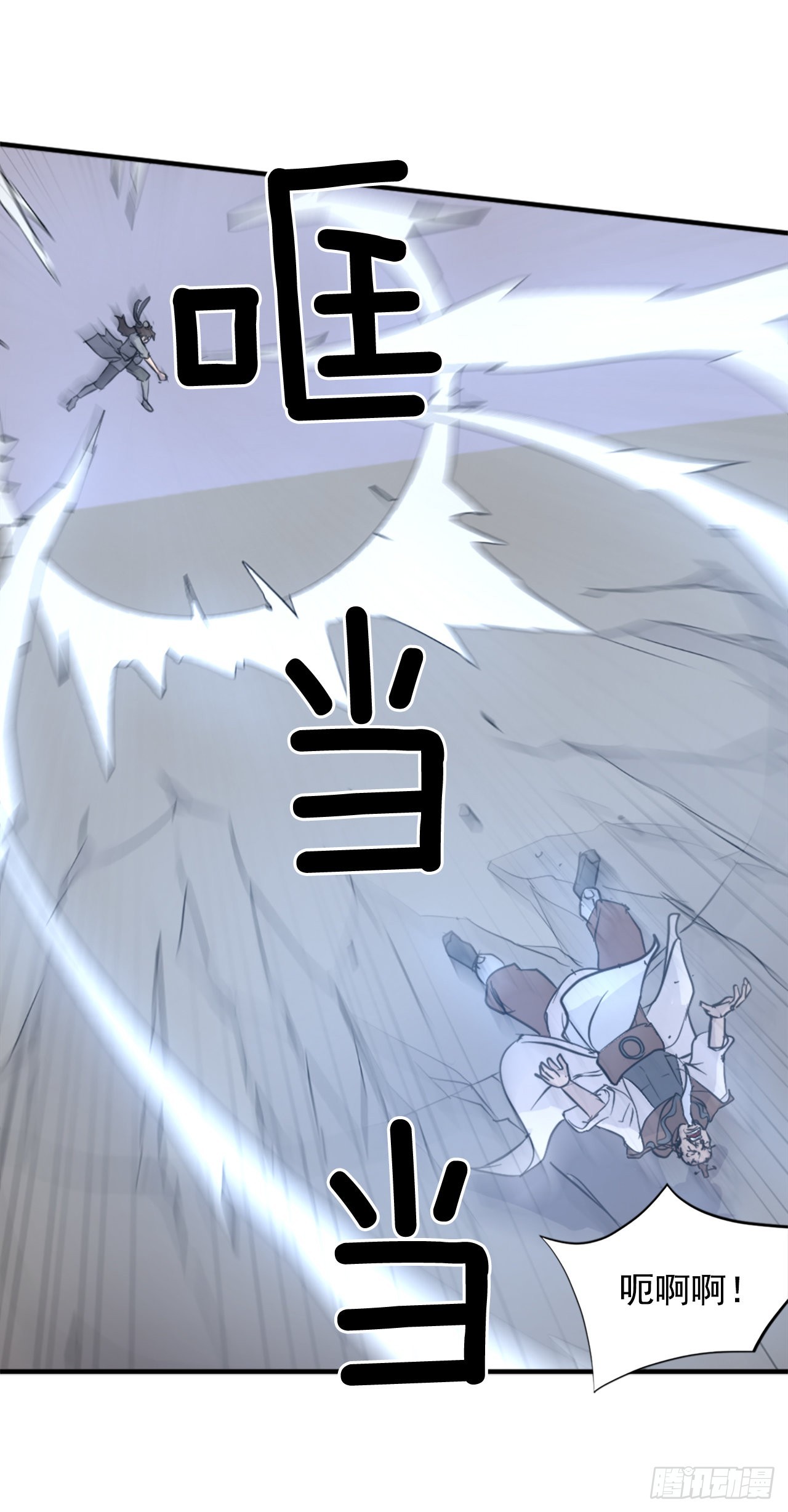 107.一定要灭口3