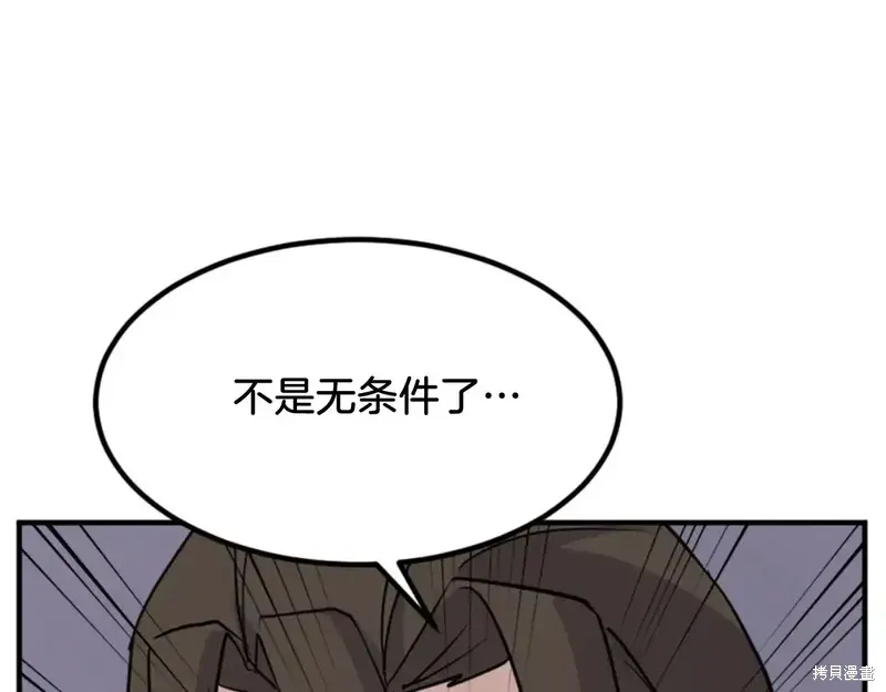 第142话147