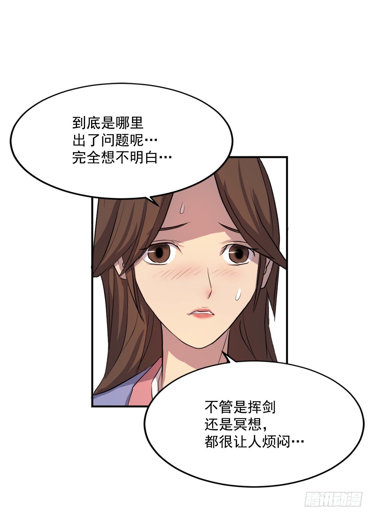 4.信37