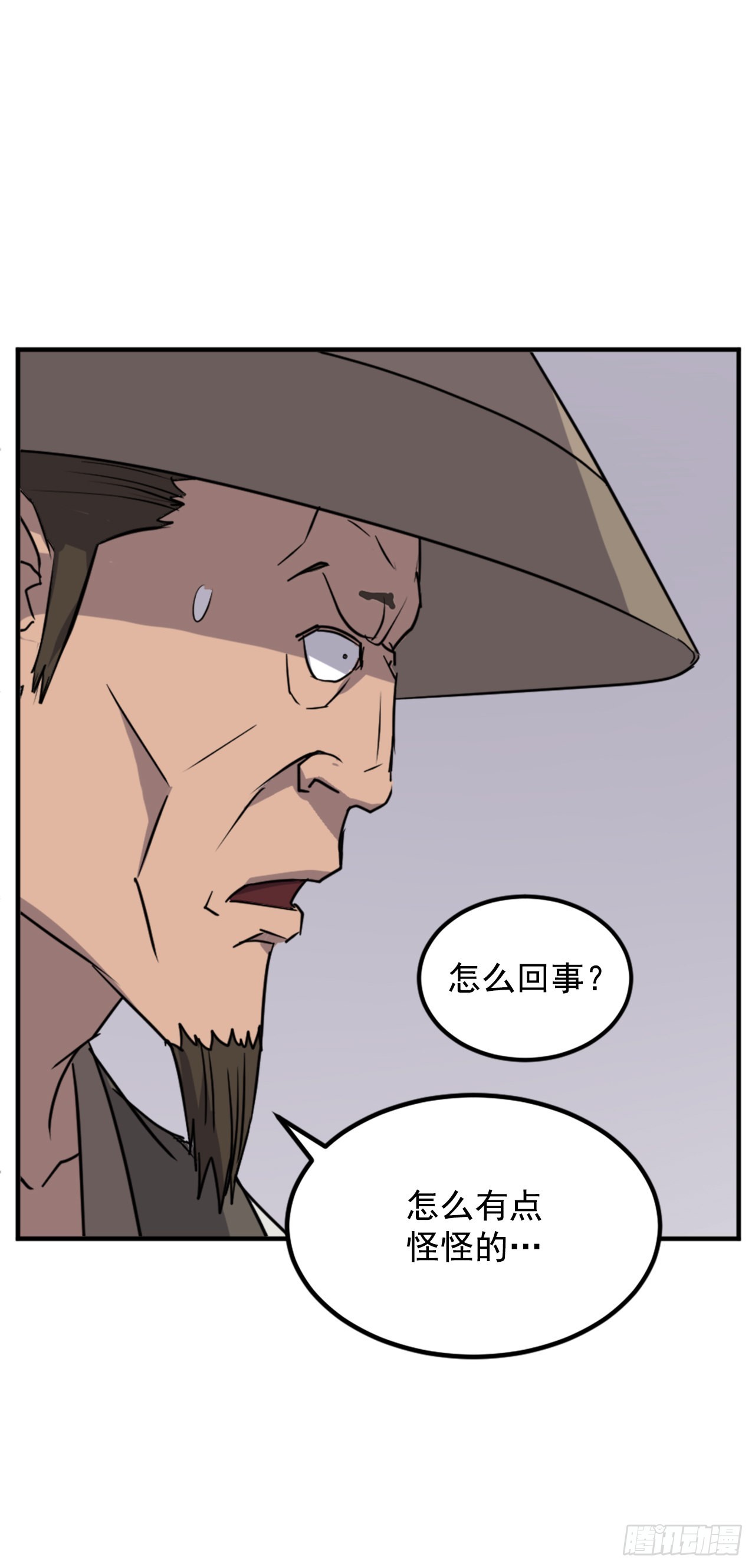121.易容术62