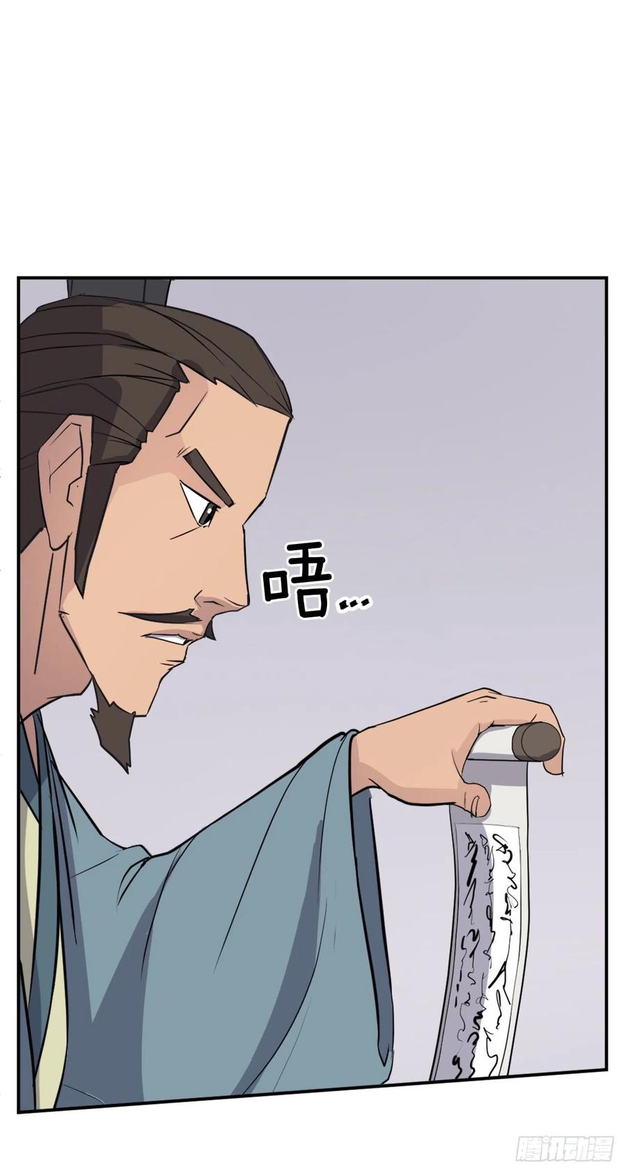 82.连我的声音都听不出来了？19