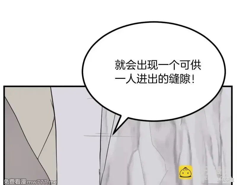 第157话69