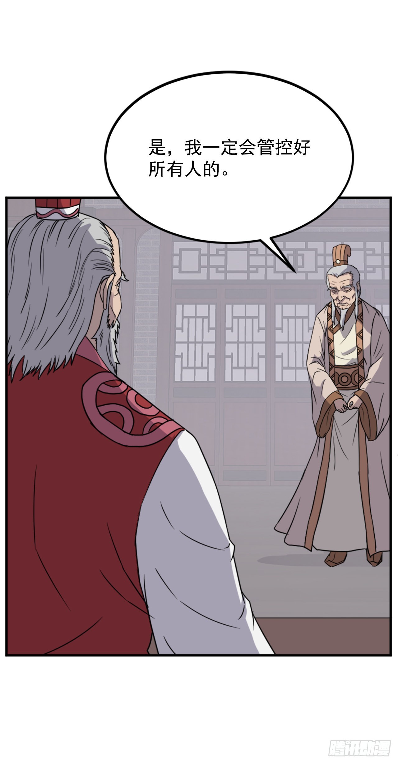 108.北暗？30