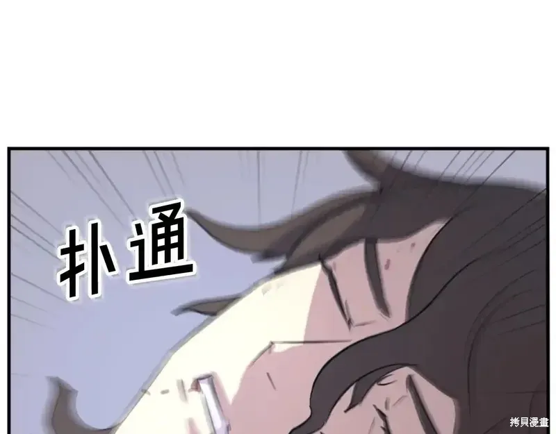 第148话91
