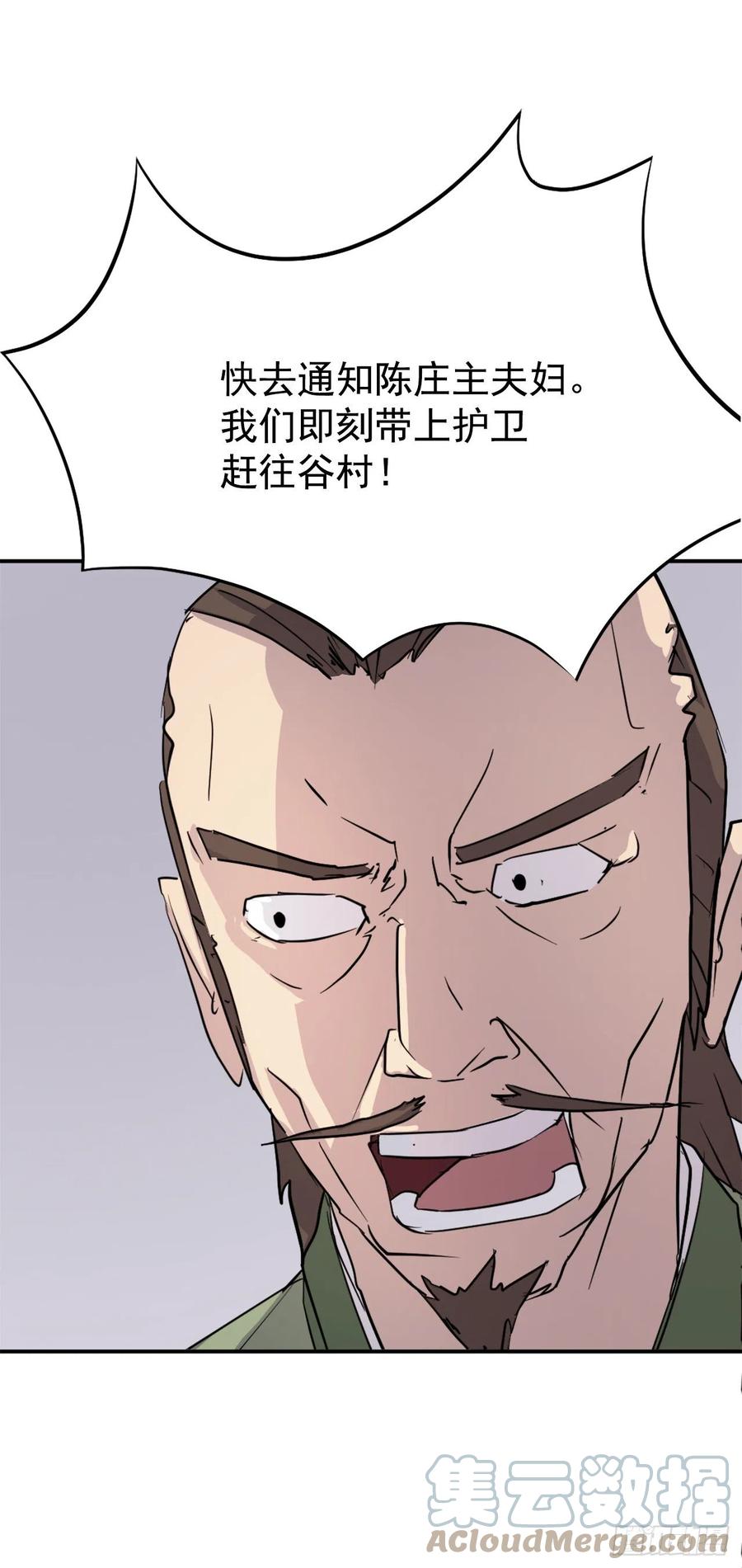 81.谢天谢地39