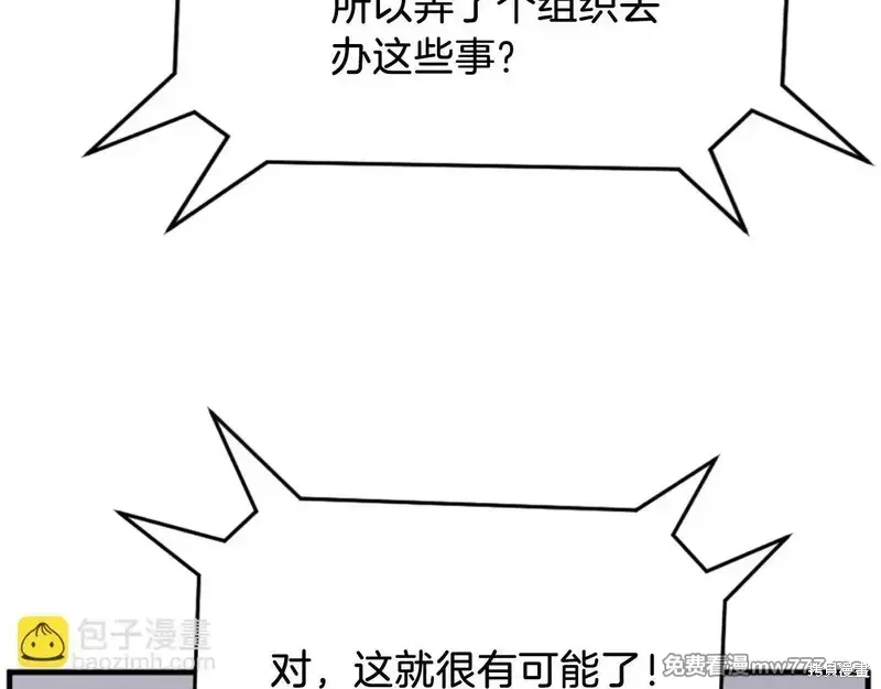 第153话62