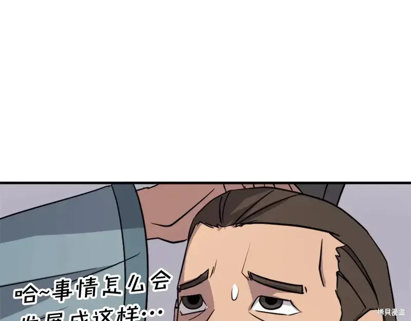 第129话126