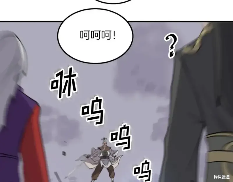 第147话5