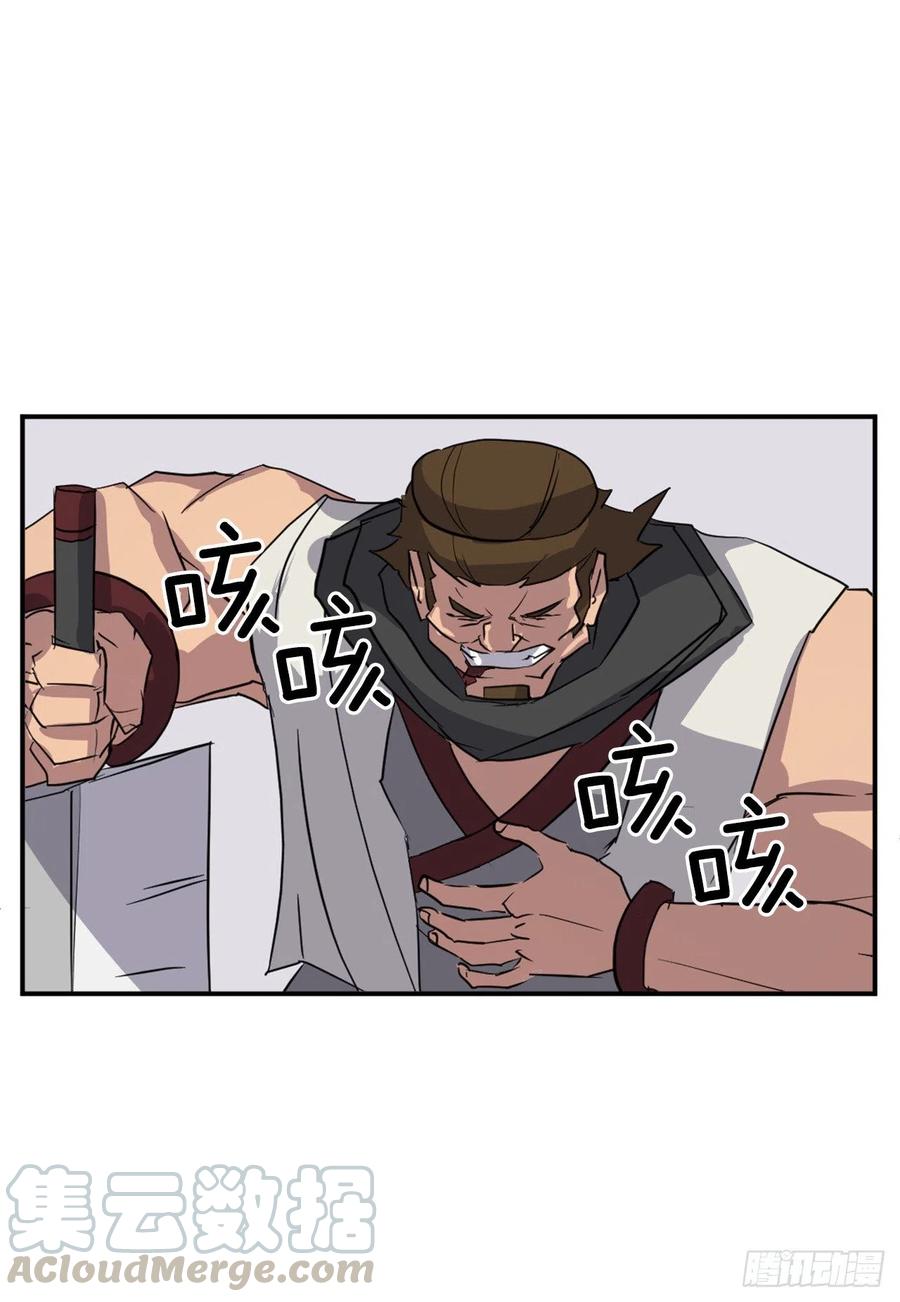 58.解救3