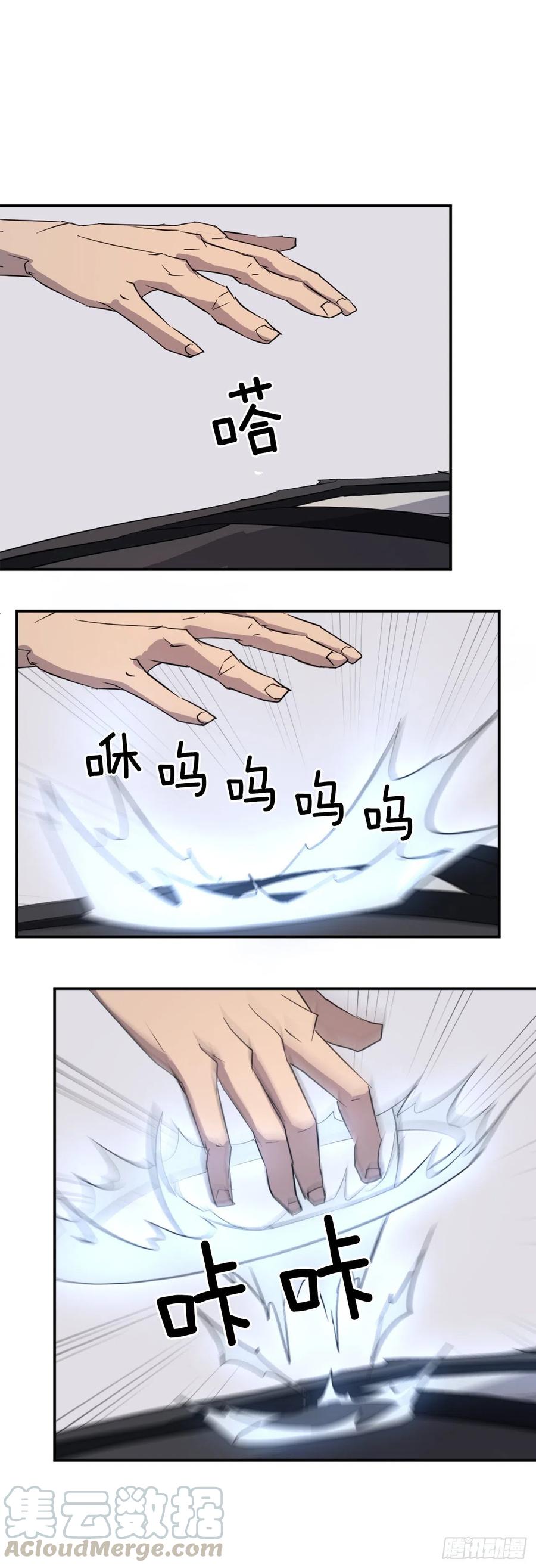 62.血蛊48