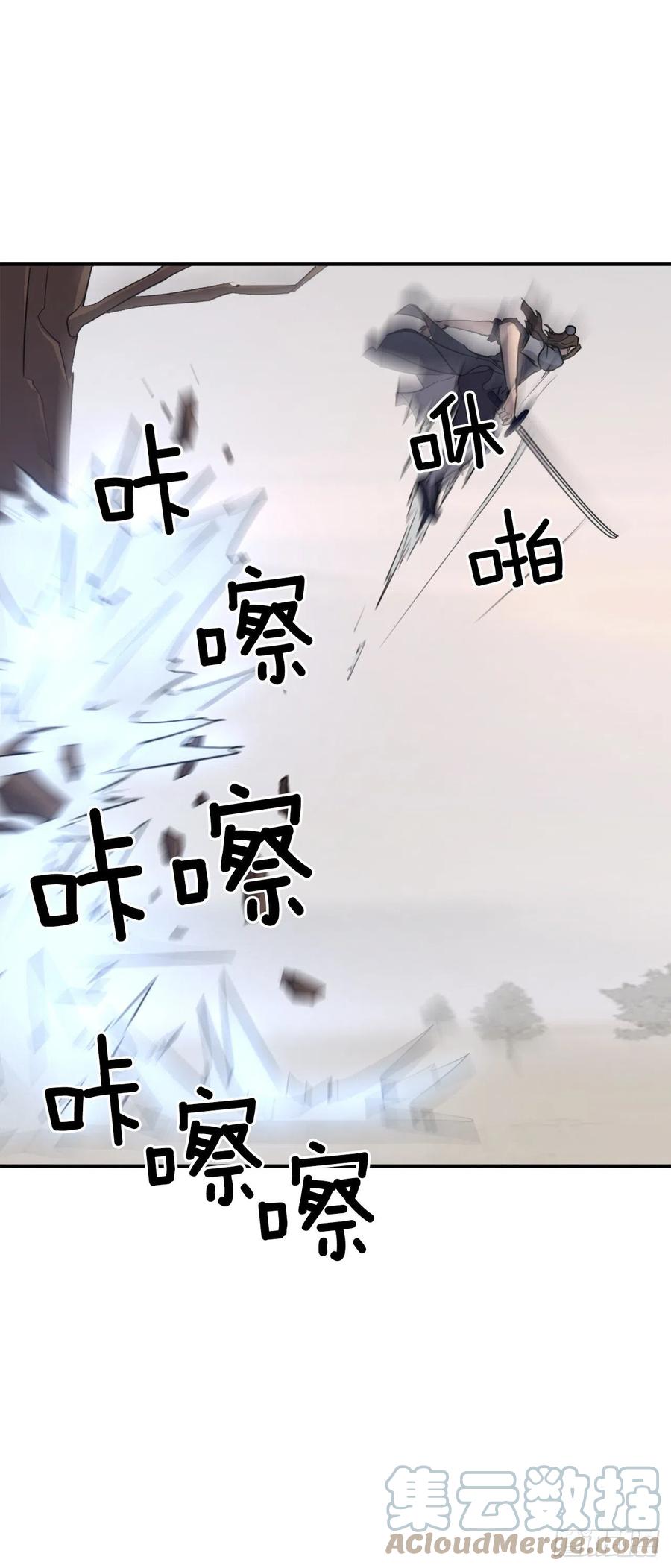 72.夹攻9