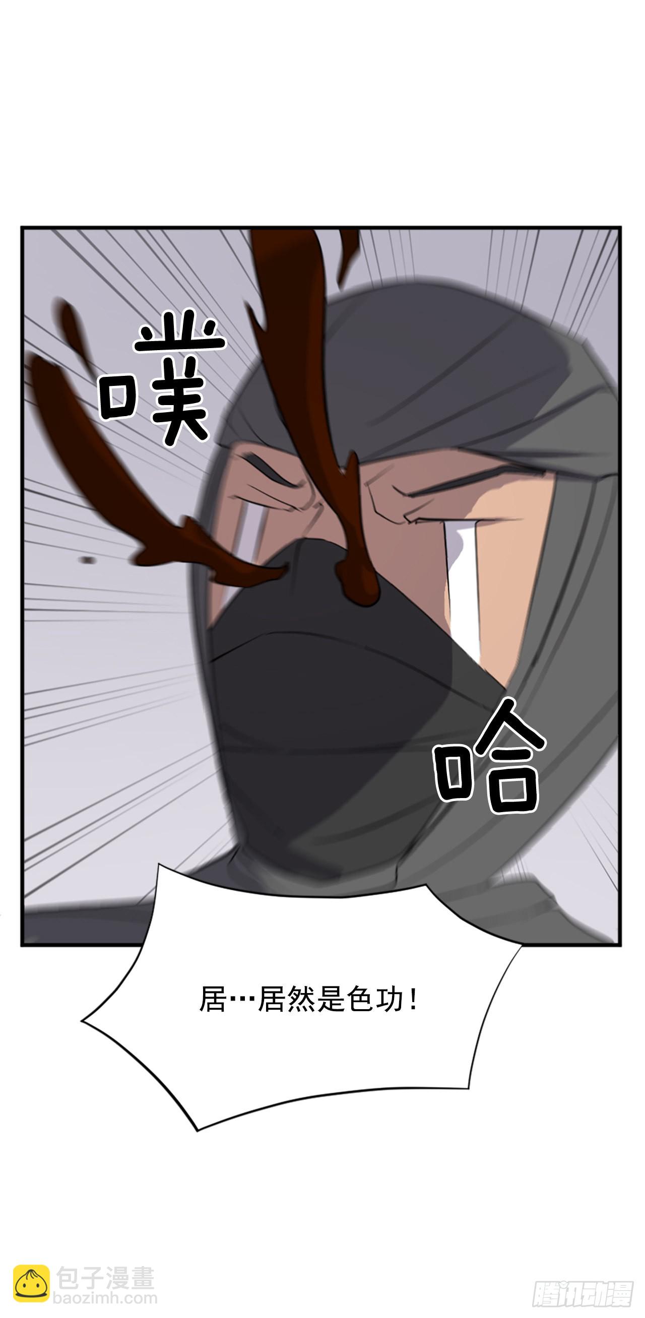 121.易容术12