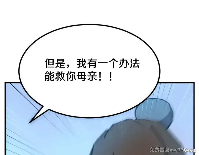 第154话9