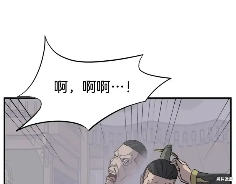 第141话54