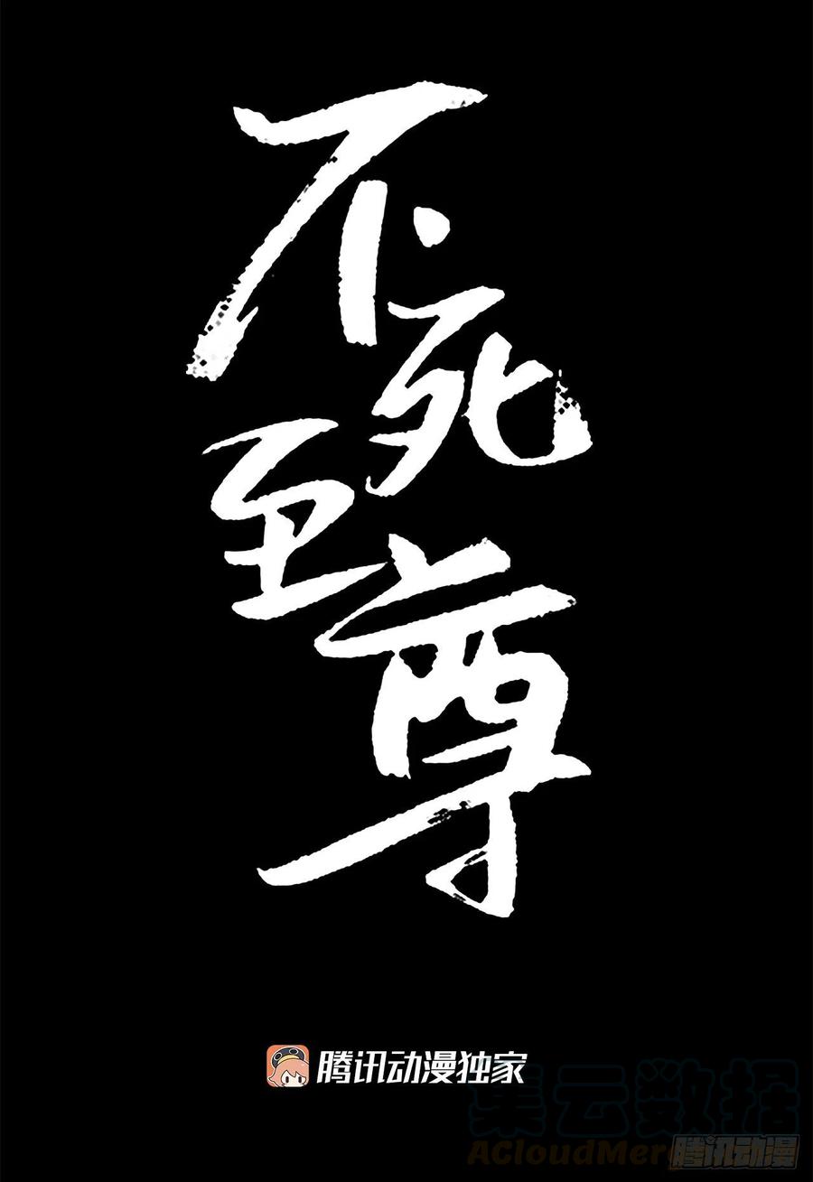 47.真相0