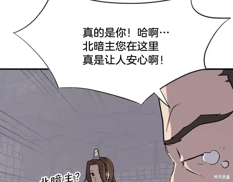 第140话26