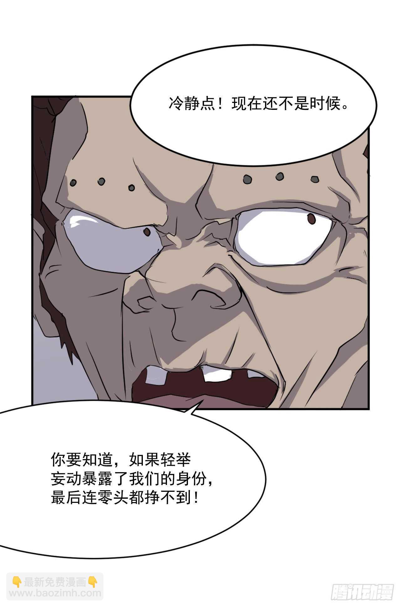 23.灵丹妙药2