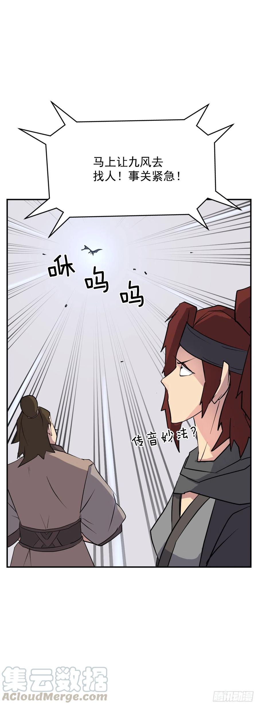 54.太龙寨3