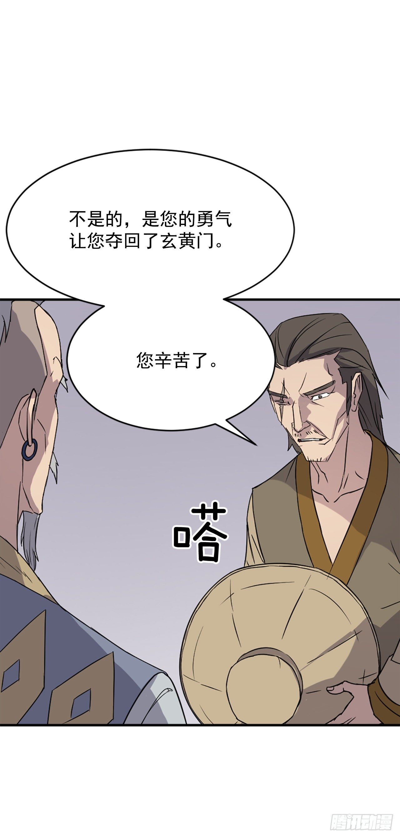92.夺回63