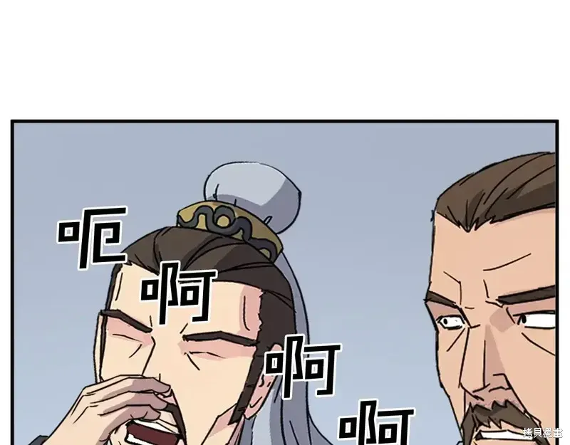 第131话91