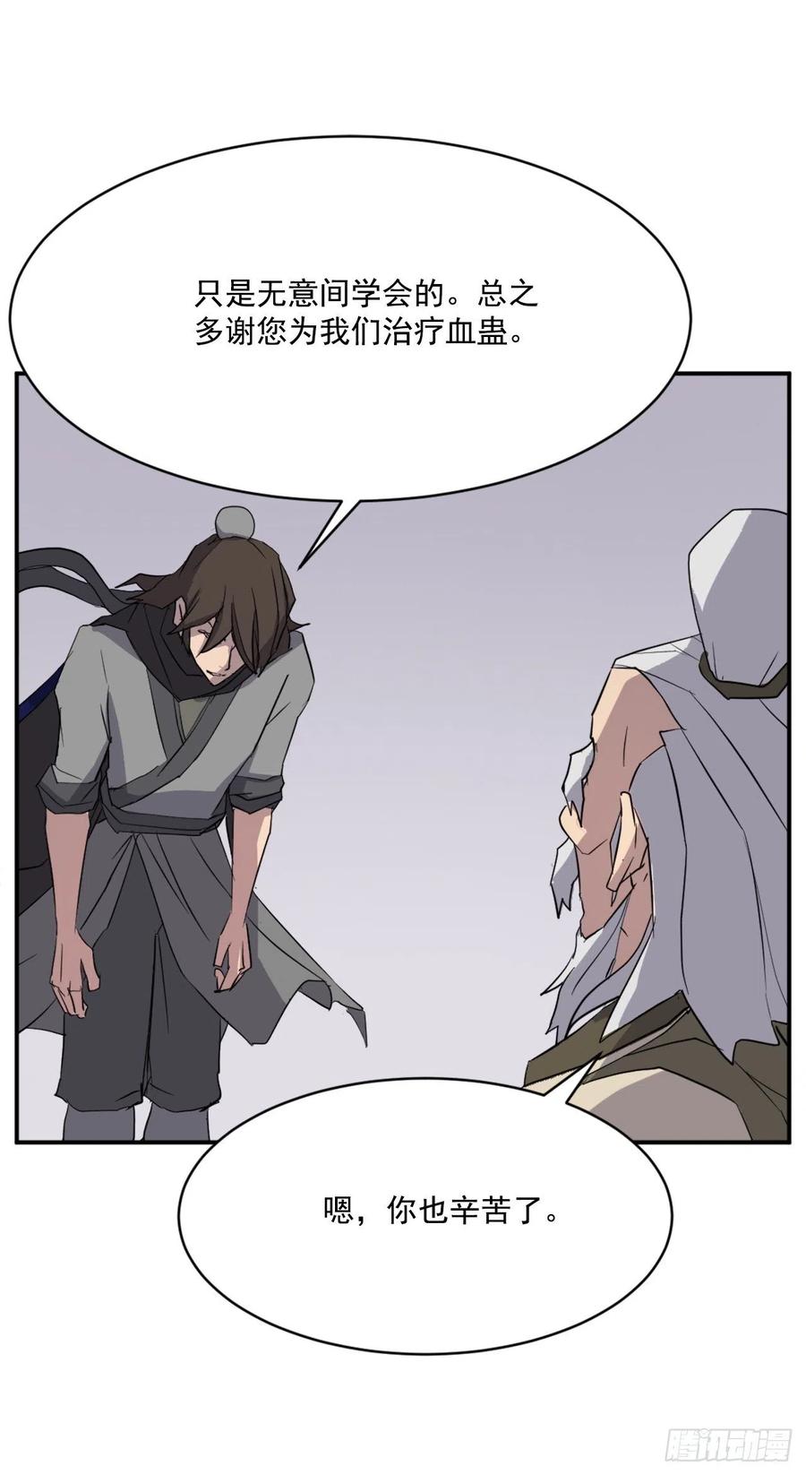 63.重获自由67