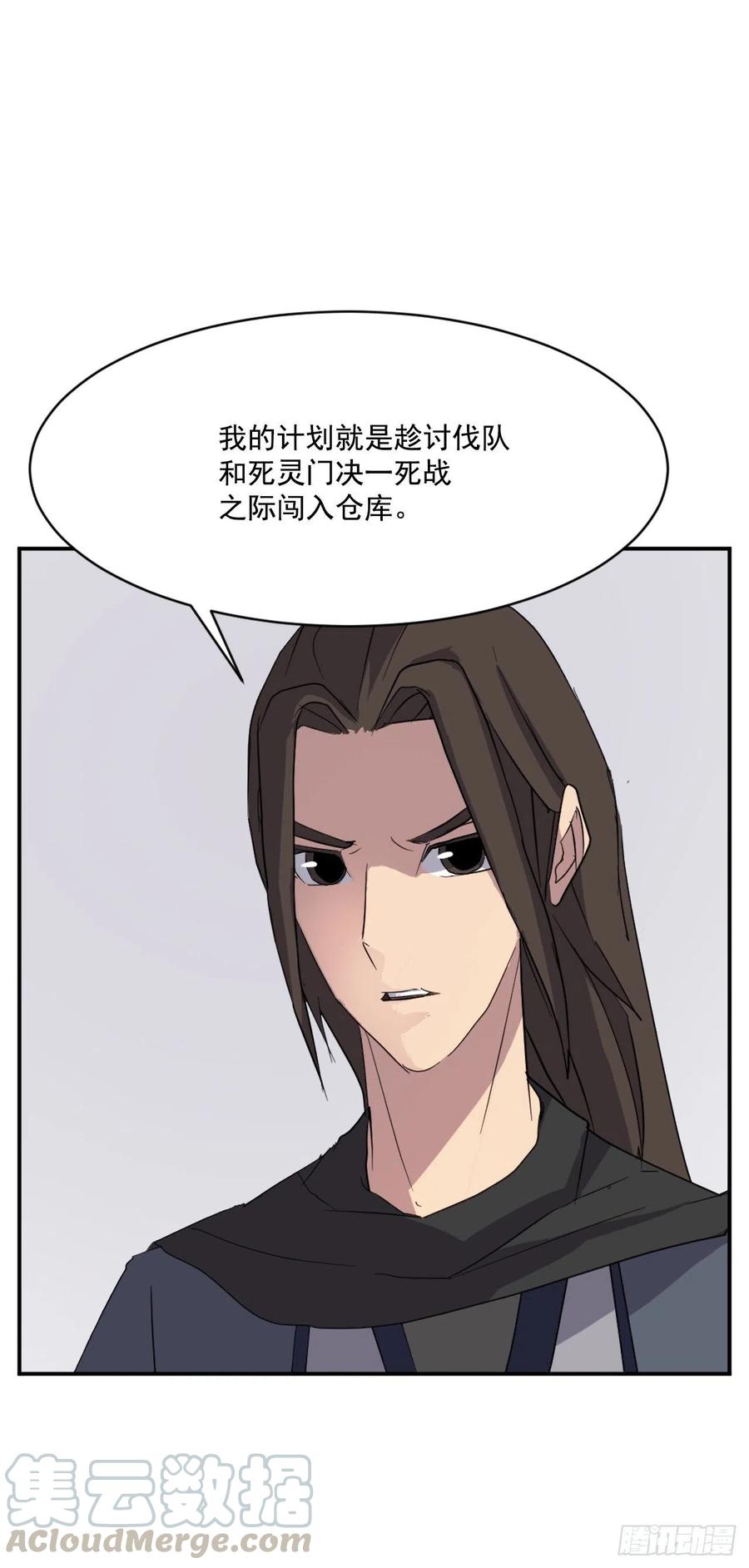 41.血虎27