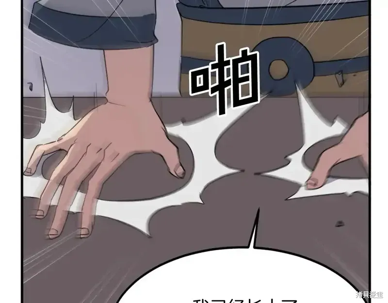 第135话159