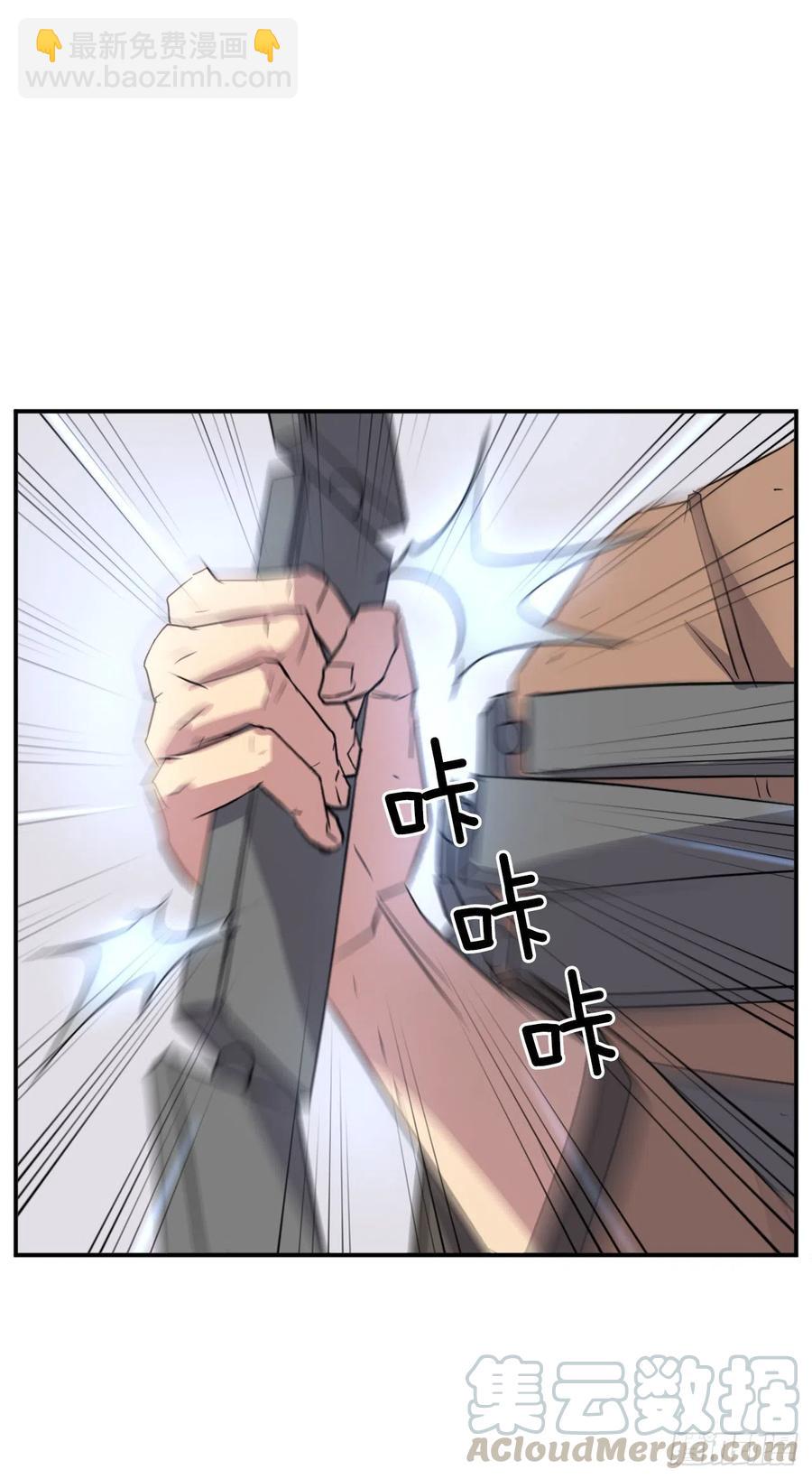 56.未知高手9