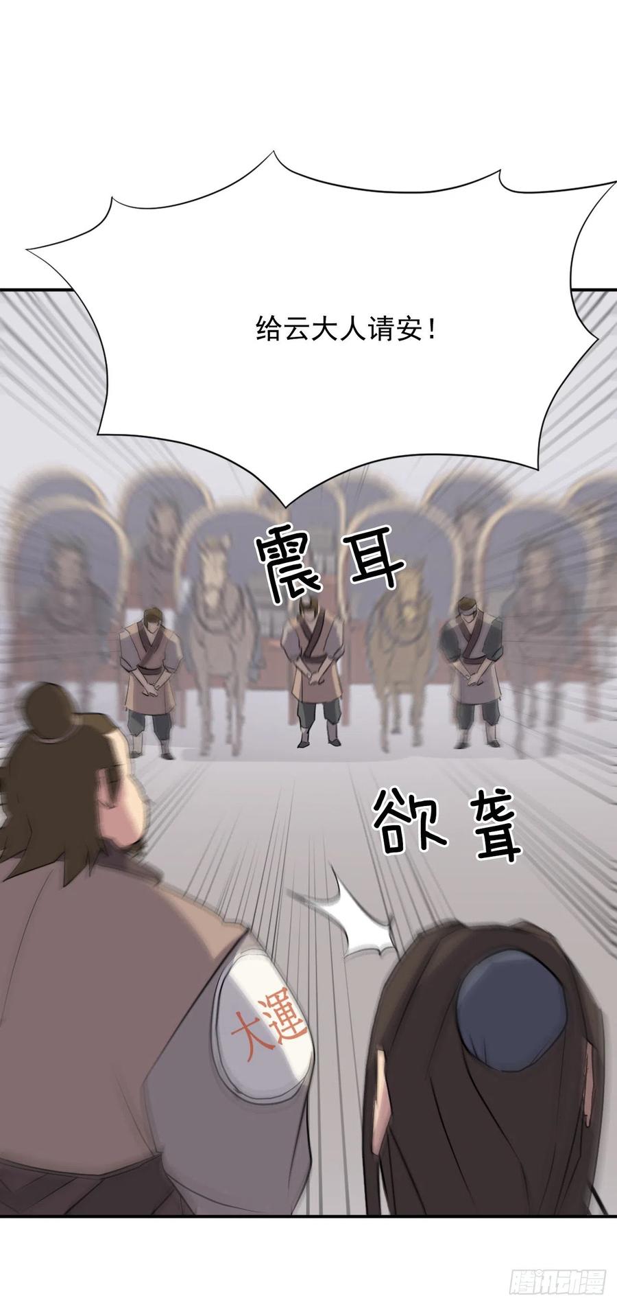 49.唐家神医4