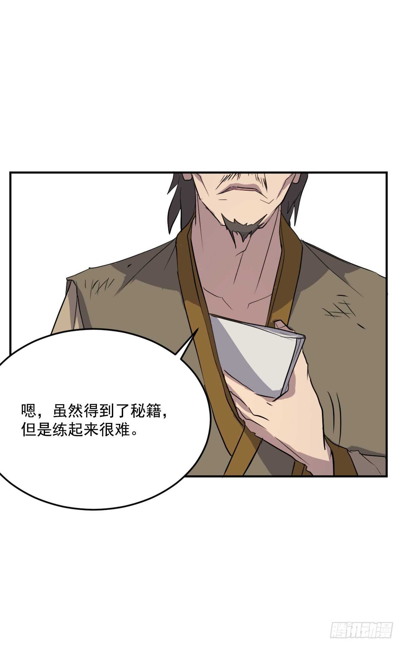 22.惠西双杀23