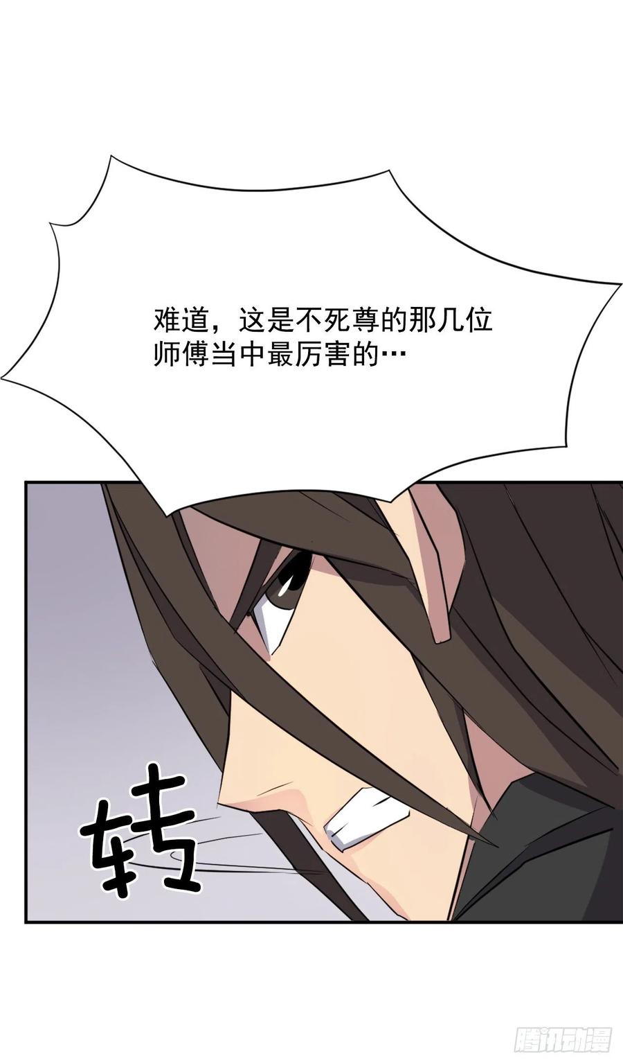 65.黑店71