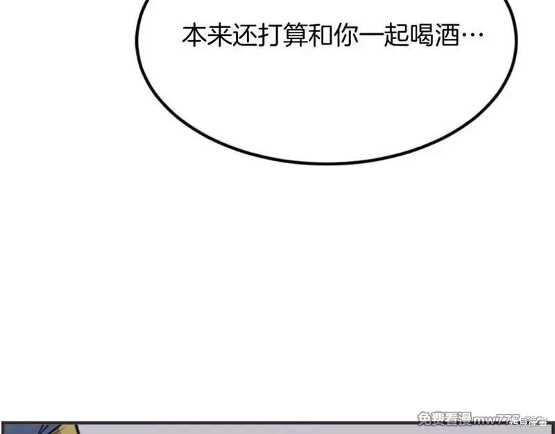 第155话72