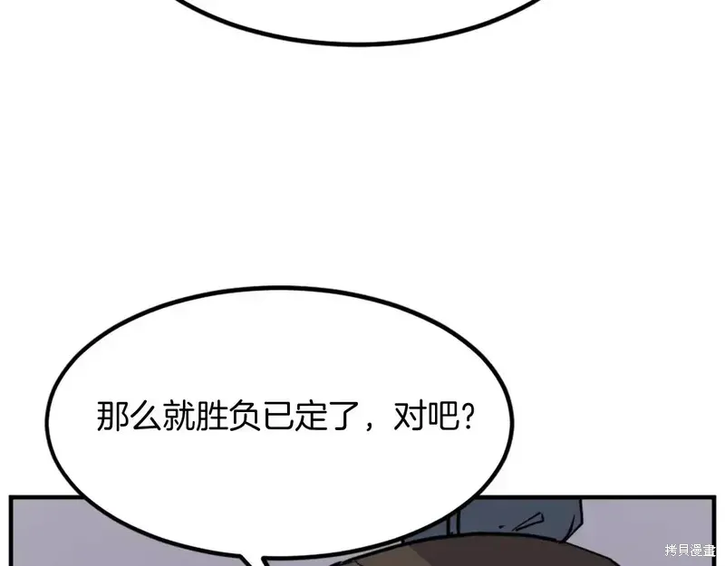 第129话77