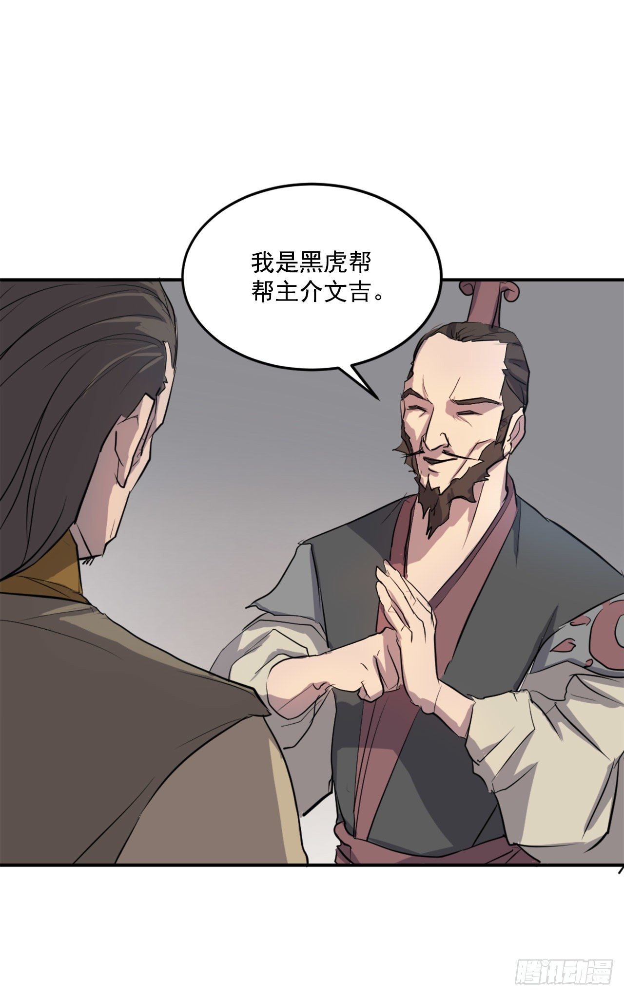 9.摆平事端34