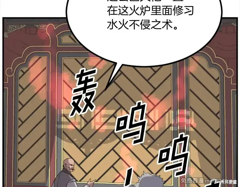 第152话160