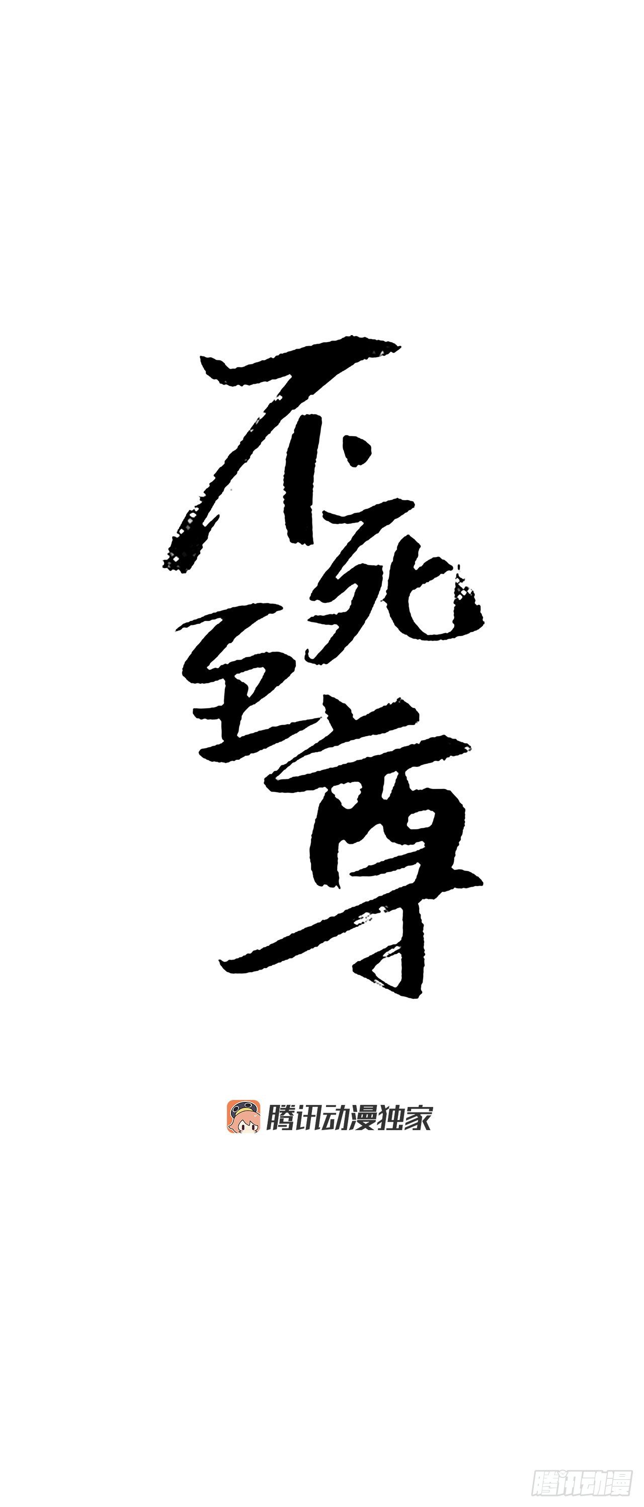 6.天幕山之行12