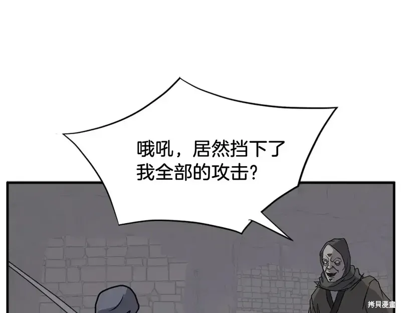 第135话23