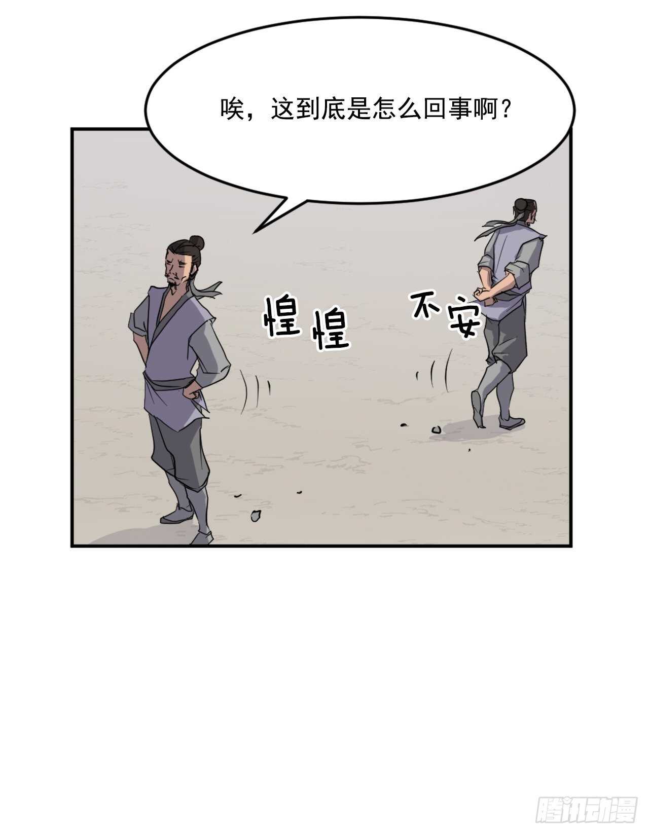 20.契约书23