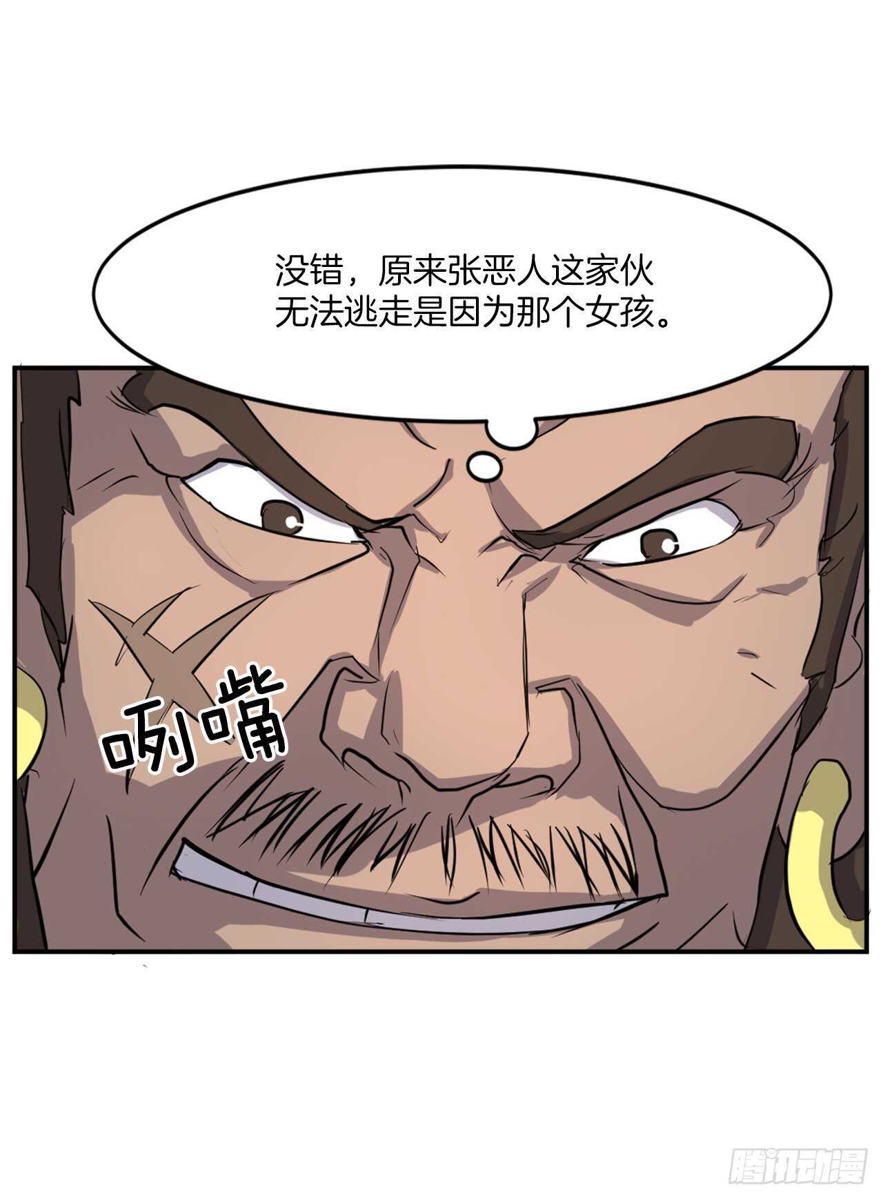 13.交涉失败46