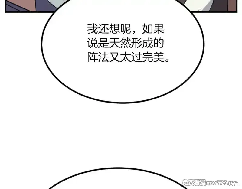 第157话23