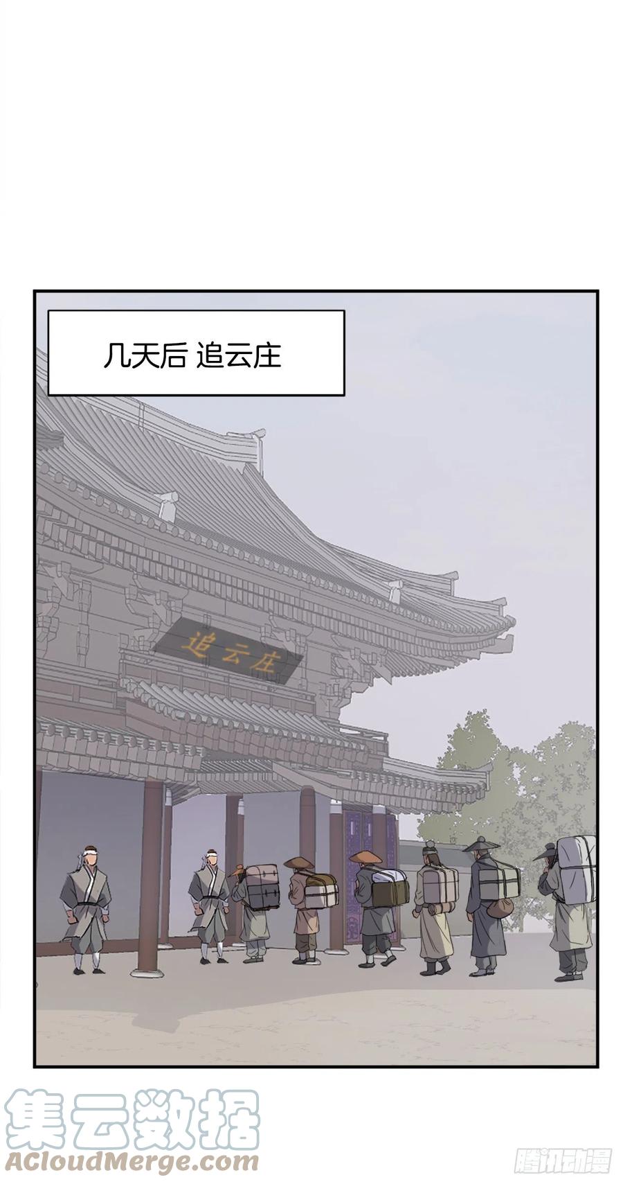 81.谢天谢地54